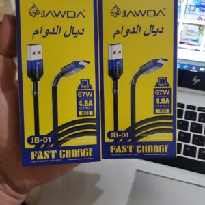 CABAL AL JAWDA V8 - TYP C - IPHONE   JB - 01